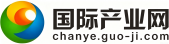 国际产业网